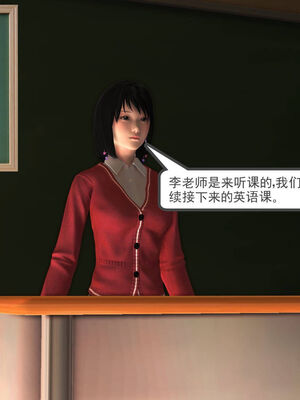 [走客]契约战士第一季 01-05_0361
