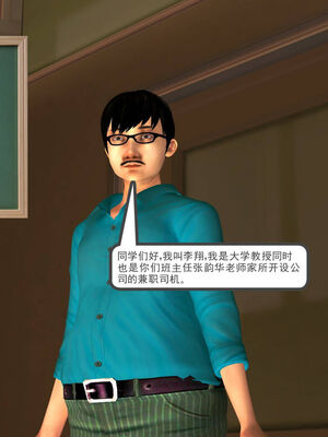 [走客]契约战士第一季 01-05_0362