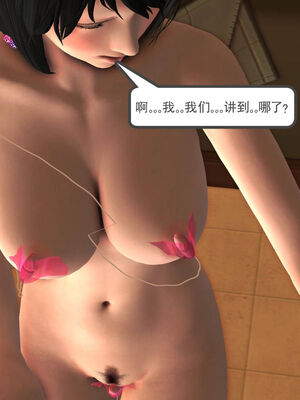 [走客]契约战士第一季 01-05_0368