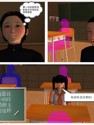 [走客]契约战士第一季 01-05_0370