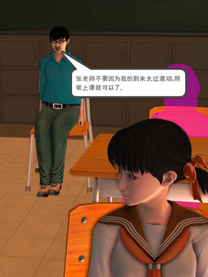 [走客]契约战士第一季 01-05_0375