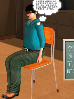 [走客]契约战士第一季 01-05_0382