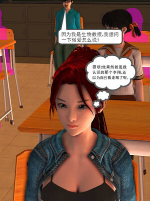 [走客]契约战士第一季 01-05_0383