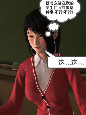[走客]契约战士第一季 01-05_0389