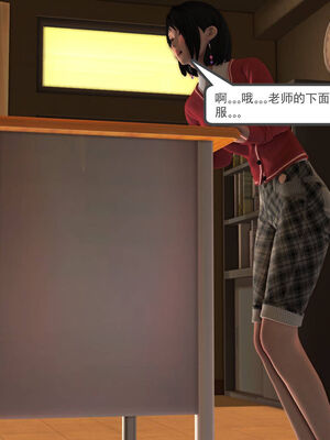 [走客]契约战士第一季 01-05_0402