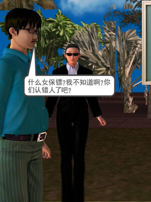 [走客]契约战士第一季 01-05_0415