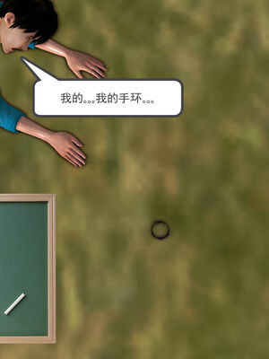 [走客]契约战士第一季 01-05_0421