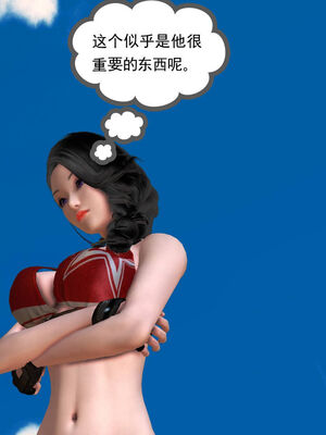 [走客]契约战士第一季 01-05_0422