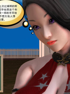 [走客]契约战士第一季 01-05_0424