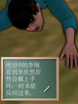 [走客]契约战士第一季 01-05_0428