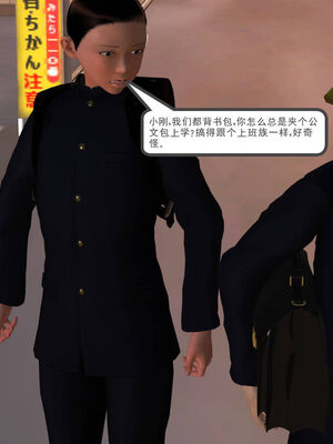 [走客]契约战士第一季 01-05_0438