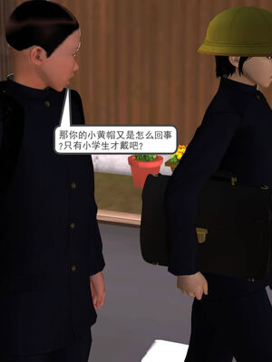 [走客]契约战士第一季 01-05_0439