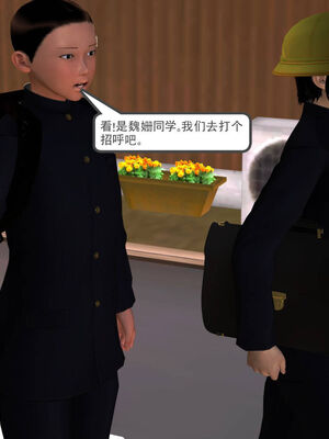 [走客]契约战士第一季 01-05_0440