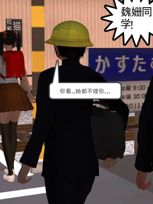 [走客]契约战士第一季 01-05_0442
