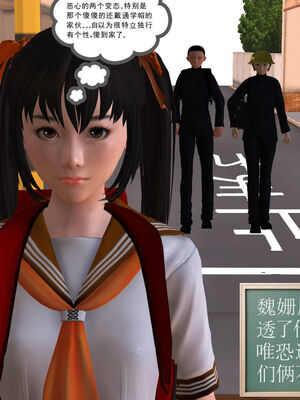 [走客]契约战士第一季 01-05_0445