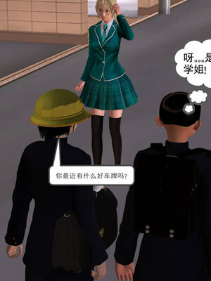 [走客]契约战士第一季 01-05_0447