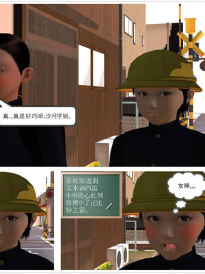 [走客]契约战士第一季 01-05_0450