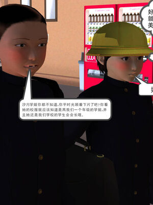 [走客]契约战士第一季 01-05_0453