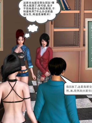 [走客]契约战士第一季 01-05_0458