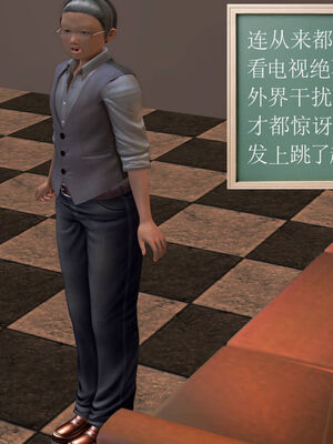 [走客]契约战士第一季 01-05_0459