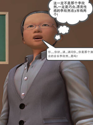[走客]契约战士第一季 01-05_0462