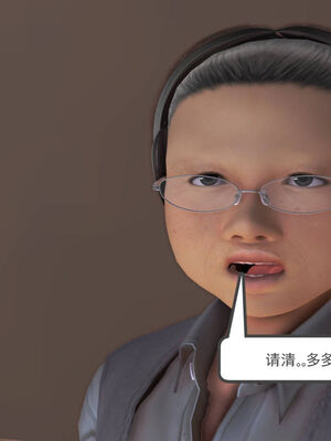 [走客]契约战士第一季 01-05_0465