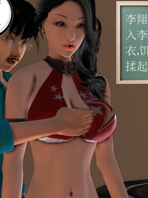[走客]契约战士第一季 01-05_0466