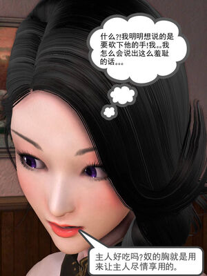 [走客]契约战士第一季 01-05_0482