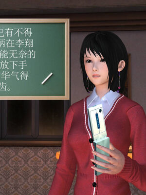 [走客]契约战士第一季 01-05_0537
