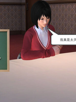 [走客]契约战士第一季 01-05_0541