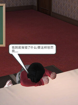 [走客]契约战士第一季 01-05_0542