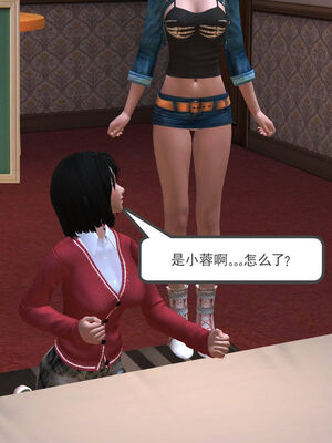 [走客]契约战士第一季 01-05_0544