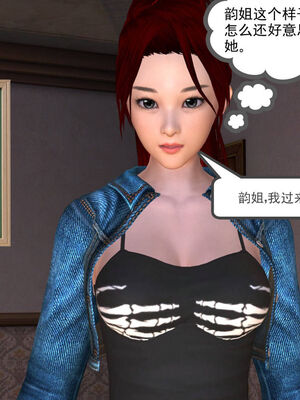[走客]契约战士第一季 01-05_0545