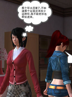 [走客]契约战士第一季 01-05_0547