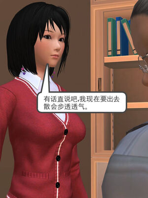 [走客]契约战士第一季 01-05_0553