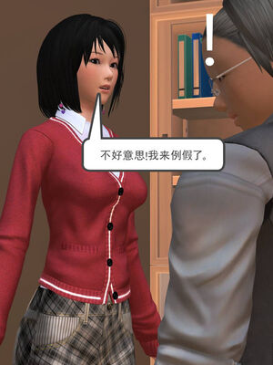 [走客]契约战士第一季 01-05_0554