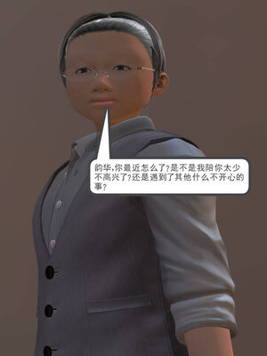 [走客]契约战士第一季 01-05_0557