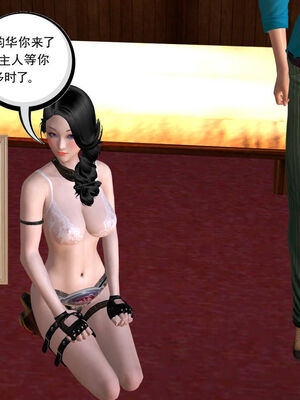 [走客]契约战士第一季 01-05_0563