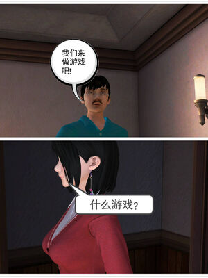 [走客]契约战士第一季 01-05_0566
