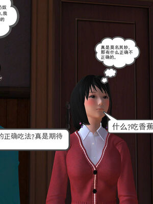 [走客]契约战士第一季 01-05_0574
