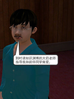 [走客]契约战士第一季 01-05_0600