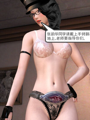 [走客]契约战士第一季 01-05_0605