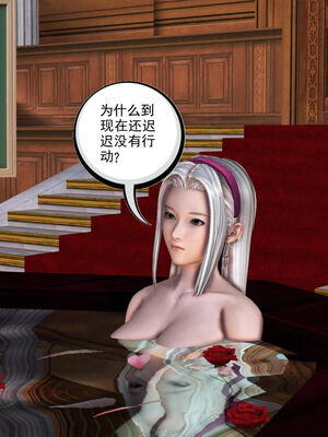 [走客]契约战士第一季 01-05_0638