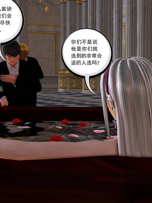 [走客]契约战士第一季 01-05_0639