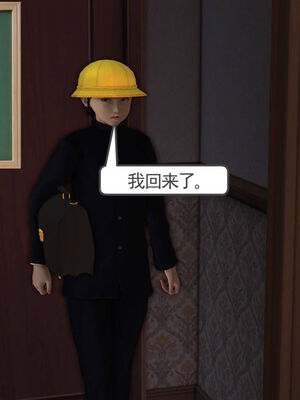 [走客]契约战士第一季 01-05_0647
