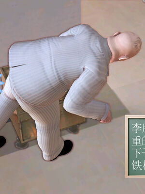 [走客]契约战士第一季 01-05_0667