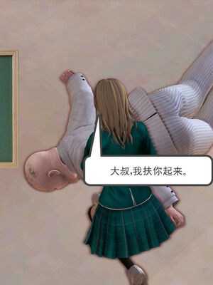 [走客]契约战士第一季 01-05_0669