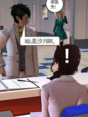 [走客]契约战士第一季 01-05_0674