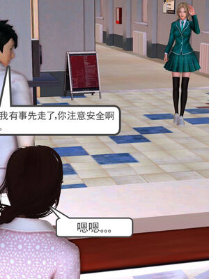 [走客]契约战士第一季 01-05_0675