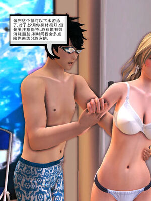 [走客]契约战士第一季 01-05_0684